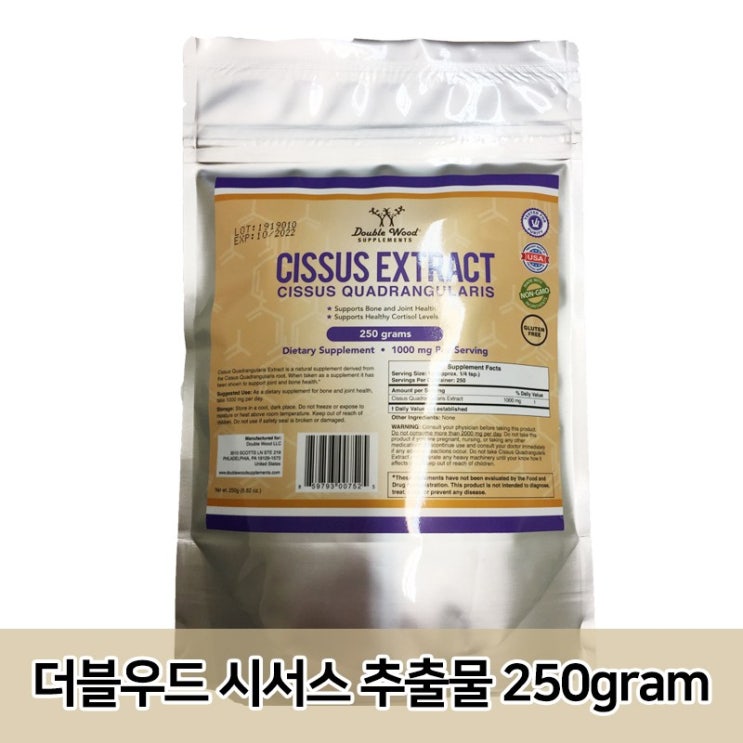  네이처우드 시서스 가루 분말 파우더 250g, 1개 추천해요