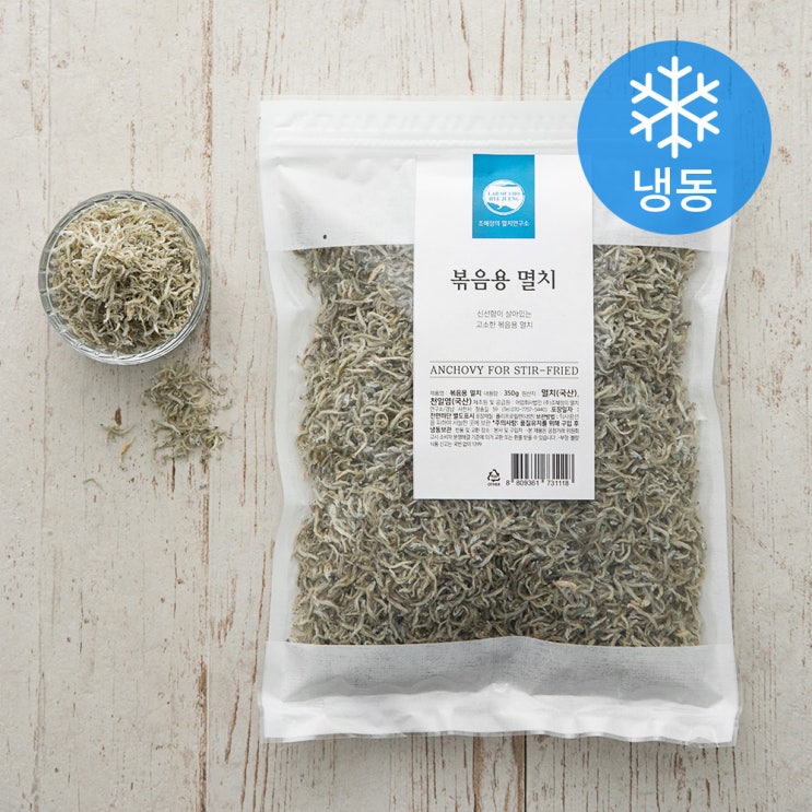 (로켓배송)조혜정의멸치연구소 볶음용 멸치 (냉동), 350g, 1개 추천해요 (로켓배송)조혜정의멸치연구소 볶음용 멸치 (냉동), 350g, 1개 추천해요