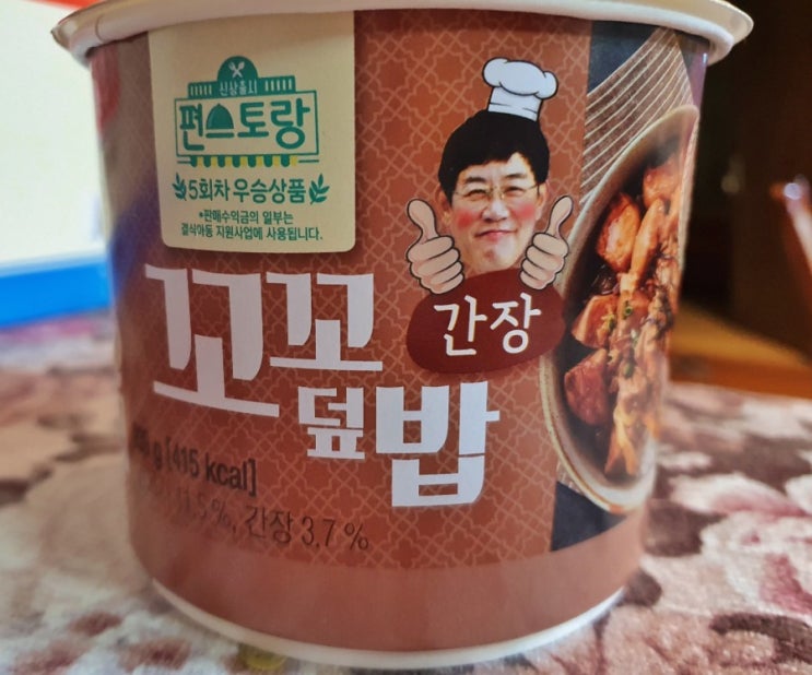 연속된 우승자 "이경규", 이번엔 꼬꼬덮밥이다. 연속된 우승자 "이경규", 이번엔 꼬꼬덮밥이다.
