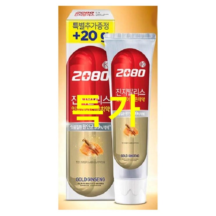  2080 진지발리스 골드진생 치약 ~! 03월 8% 특가~ 끌리는 제품이네요