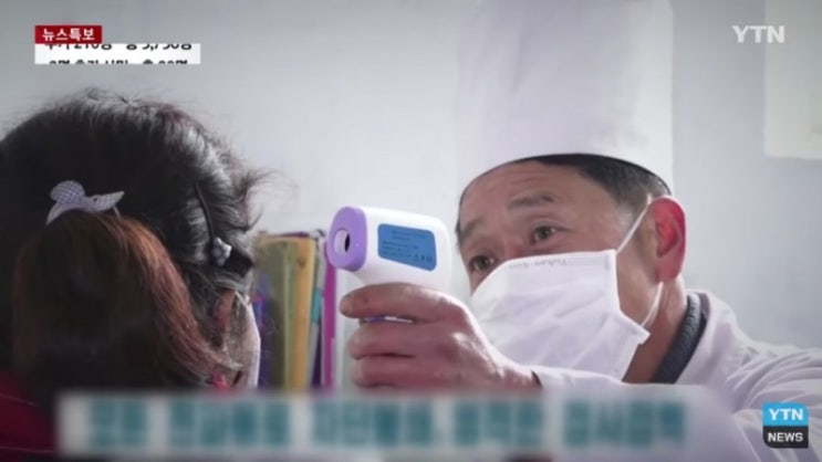  북한에 한국마스크가??