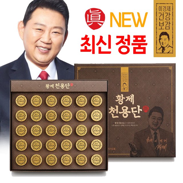 이경제의건강보감 이경제 황제천용단 (쇼핑백), 1박스, 112.5g 추천해요 이경제의건강보감 이경제 황제천용단 (쇼핑백), 1박스, 112.5g 추천해요