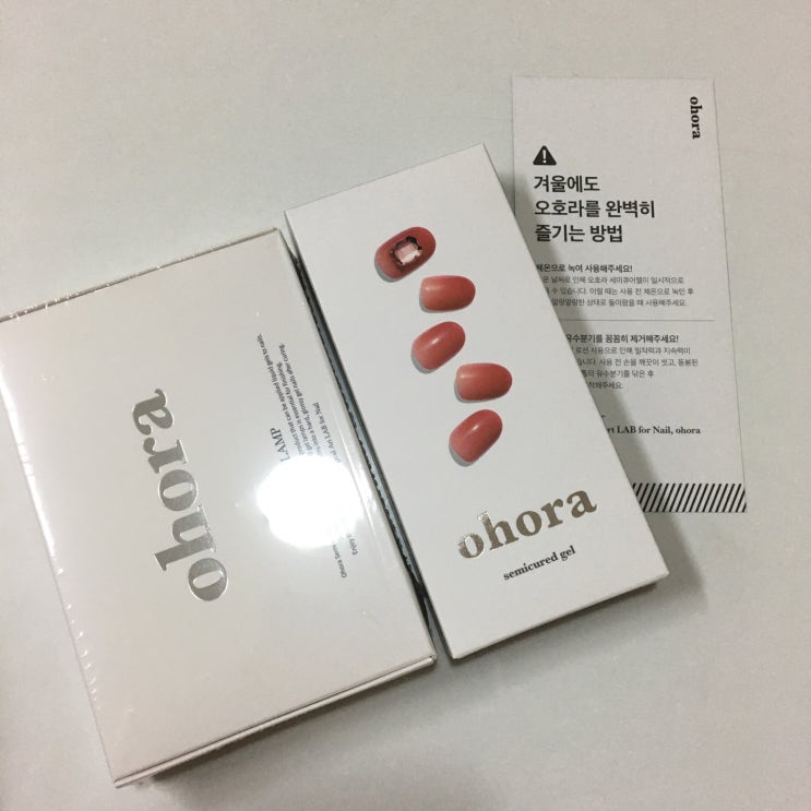  방콕하느라 심심할 땐? ::오호라 젤네일스티커 :: 로 시간 순삭!