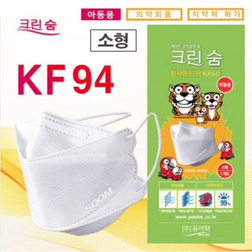 KF94 마스크 미세먼지 황사 방역마스크 소형, 1개, 1매입 구매정보