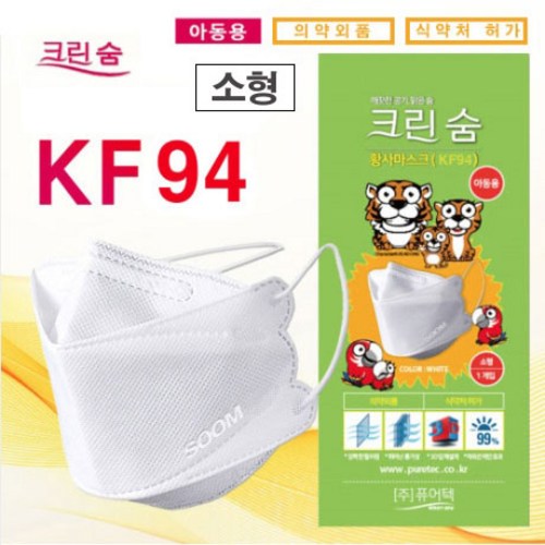  KF94 마스크 미세먼지 황사 방역마스크 소형, 1개, 1매입 구매정보