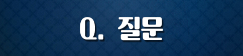  지식인 음주운전, 특정범죄가중처벌등에관한법률위반(위험운전치상), 무면허 병합
