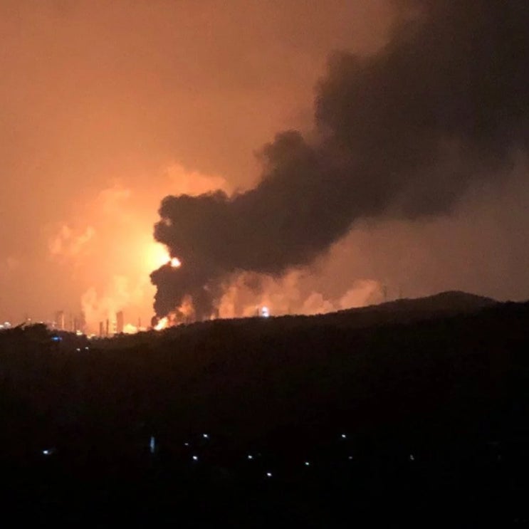 서산 롯데케미칼 폭발사고 서산 롯데케미칼 폭발사고