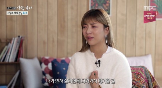 이지은 사망, 루나 “설리에 이어…가족이나 다름없었다” 이지은 사망, 루나 “설리에 이어…가족이나 다름없었다”