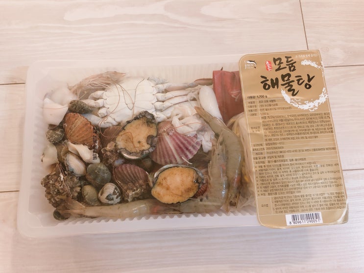  코스트코 해물탕(밀키트) :: 맛집 부럽지 않은 맛있는 해물탕 만들기
