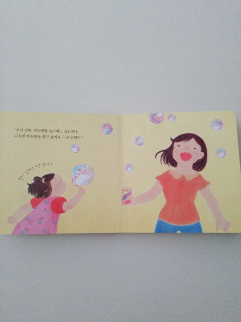 でこちゃん 세마디영어 My First Books 성교육동화 4点 新作グッ