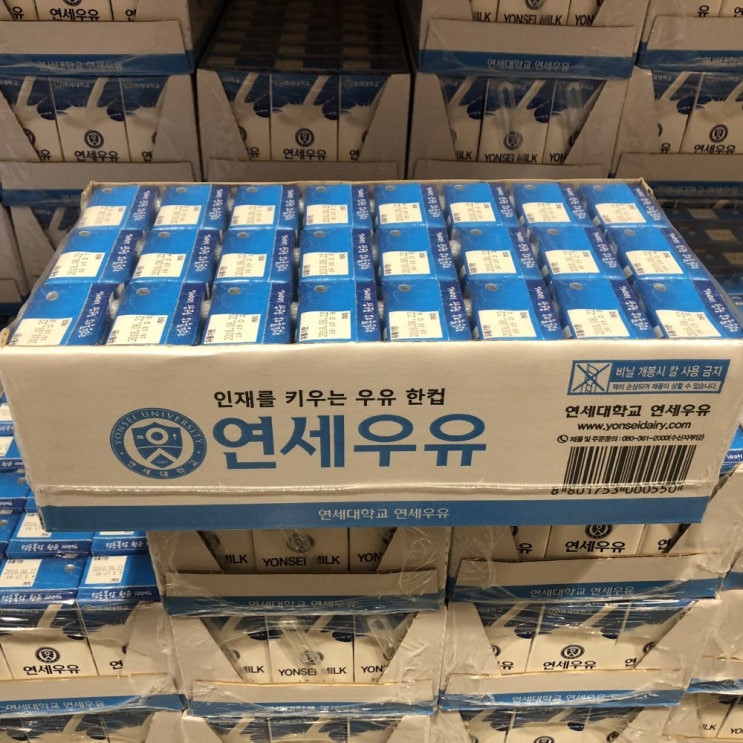  연세우유 멸균우유 200ml X 24팩 1개