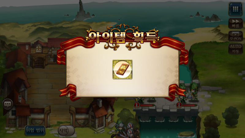 랑그릿사 모바일 - 원작 시리즈를 간접 체험할 수 있는 시공의 균열 : 네이버 블로그