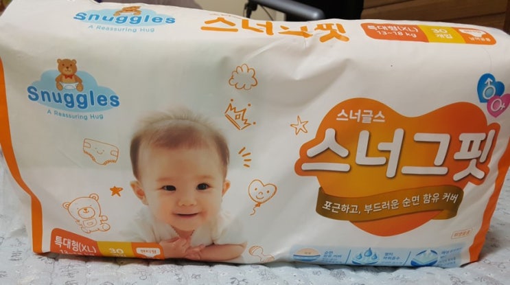 후기 - 스너글스 스너그핏