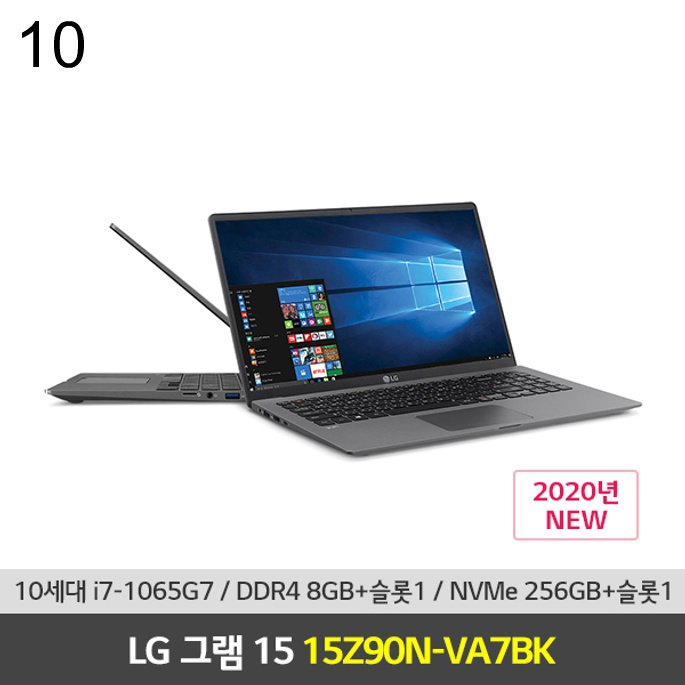 lg노트북 추천, LG전자 20 그램 15형 15Z90NVA7BK  NVMe 256GB 추가 1  구매하고 아주 만족하고 있어요!