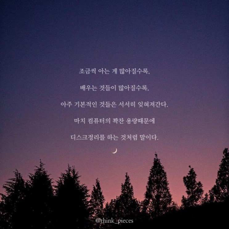  기본