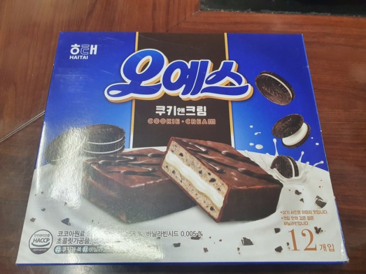  오예스 쿠키앤크림 vs 초코파이 인절미 세기의 대결