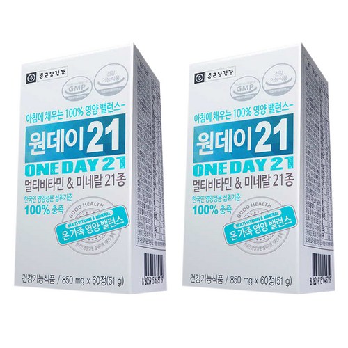 종근당건강 원데이21 멀티비타민 & 미네랄, 51g, 2개 구매정보