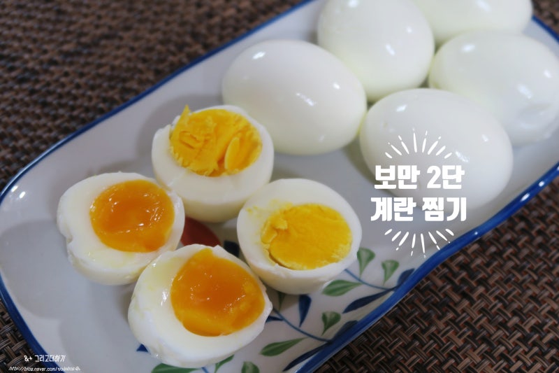 계란찜기 2단으로 다양하게 활용하기! 보만 계란찜기