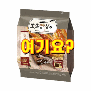 생생빵상회 갈릭 소시지빵(5개입)285gX1봉 [내가 선택한 이유]