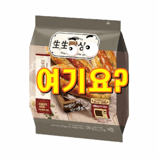  생생빵상회 갈릭 소시지빵(5개입)285gX1봉 [내가 선택한 이유]