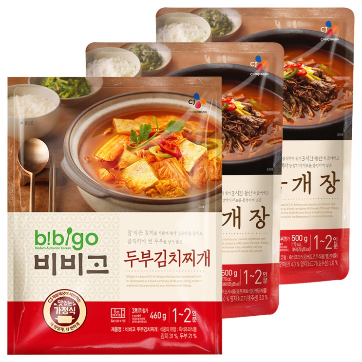  비비고 육개장 500g 2p  두부김치찌개 460g 1세트