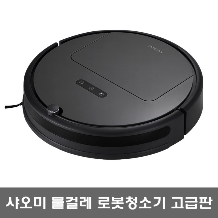 샤오미 한글판 로봇청소기 6세대 E35 블랙에디션 국내AS Y
