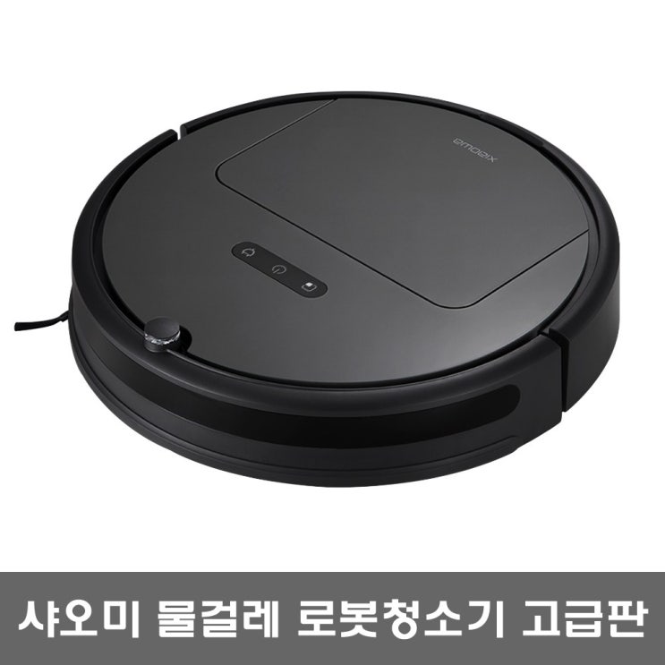  샤오미 한글판 로봇청소기 6세대 E35 블랙에디션 국내AS Y