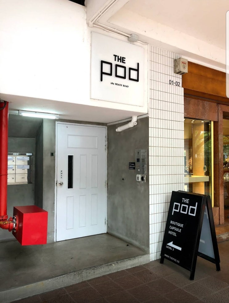  싱가포르 캡슐호텔 더포드(The Pod)