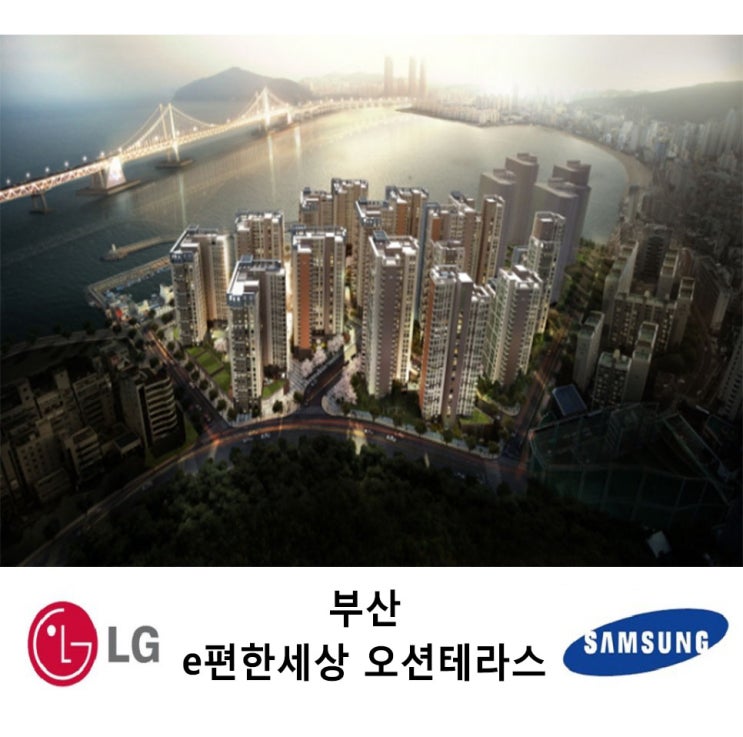  [홈시스템] 부산 오션테라스 LG휘센 시스템에어컨 3월 3일 시공현장!