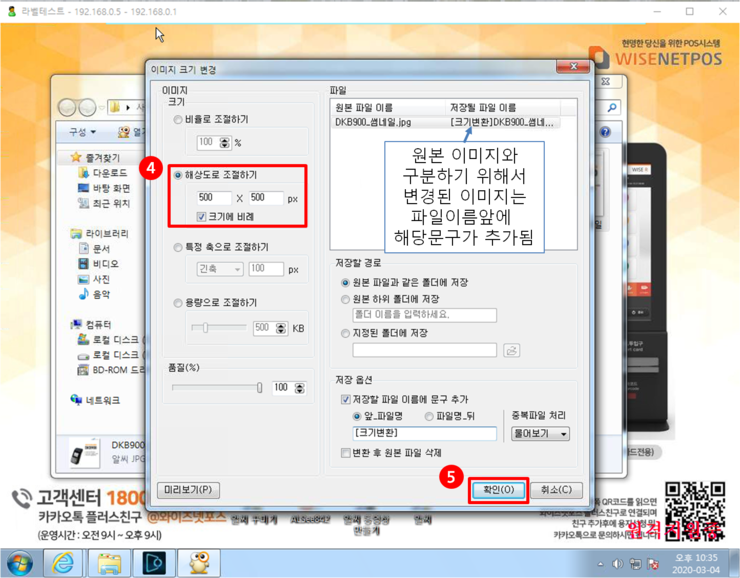 알씨(ALSee)로 이미지 해상도 변경방법 : 네이버 블로그