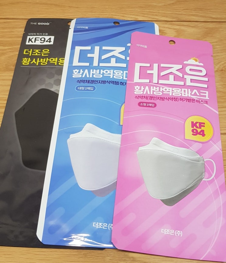  마스크 재사용, 면마스크.. 최후의 수단 방독면? 언젠간 잊혀질 지금의 공포, 겁먹지 말자.