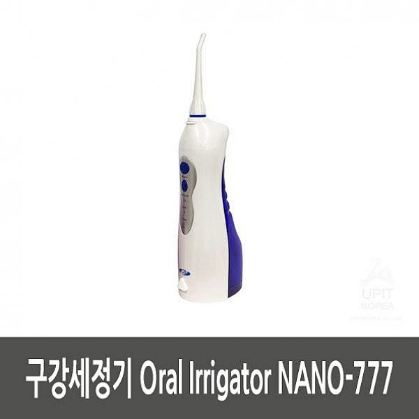  HS스토어 구강세정기 Oral Irrigator NANO777 휴대용 해당상품