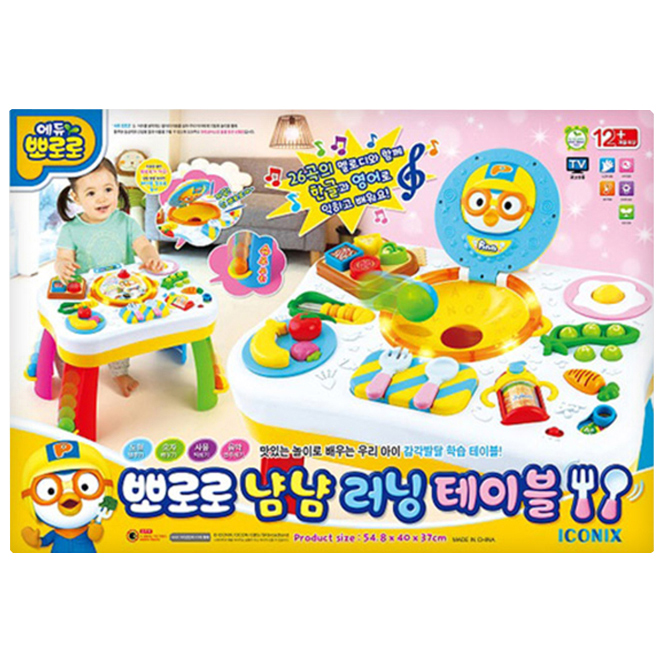 (로켓배송)뽀로로 냠냠 러닝테이블, 화이트 외 추천해요 (로켓배송)뽀로로 냠냠 러닝테이블, 화이트 외 추천해요