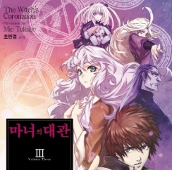  서울대관