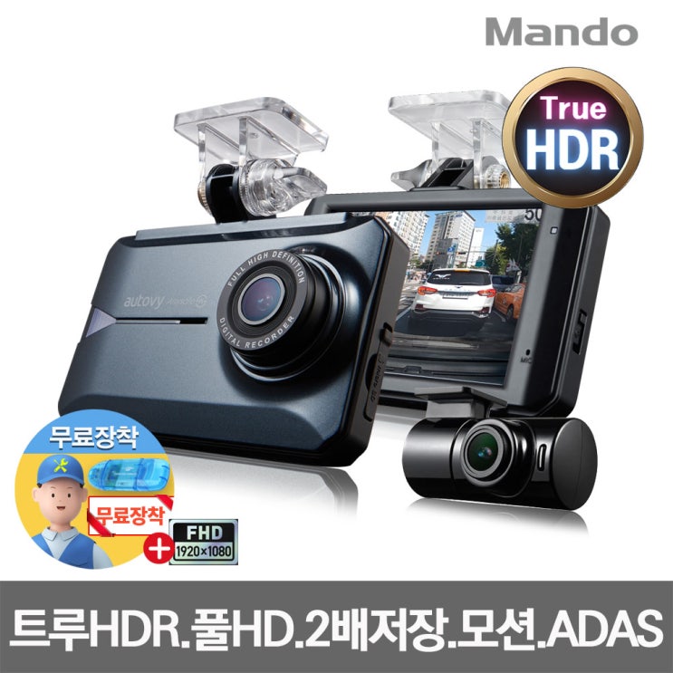  [품절예상][가성비굿]블랙박스 Top 20