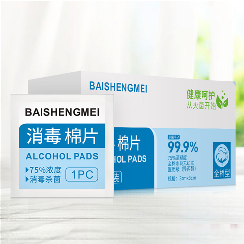  [뜨는상품]일회용 알콜솜 소독 알코올솜 500매, 선택(1) 30X60mm 500매CSH00578.01매늦기전에 준비하세요