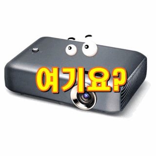  LG 시네빔 PH550S [내가 선택한 이유]