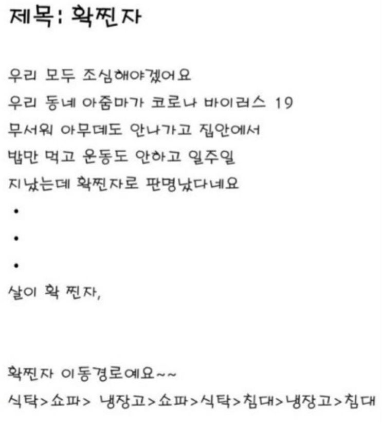 확찐자