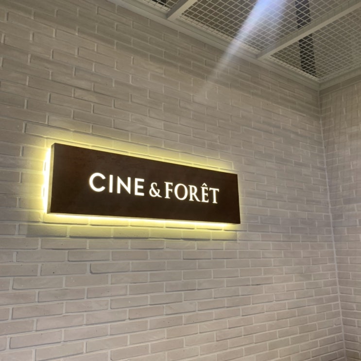  [영화관]동수원CGV / 동수원씨네앤포레 / 동수원CGV씨네앤포레 / 씨네앤포레 / 동수원씨지브이