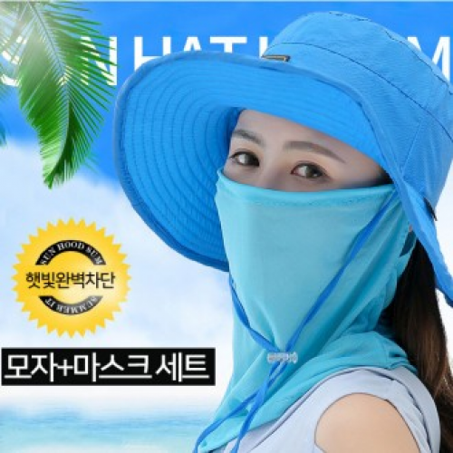  [어디서 샀어?]프리미엄 비비드 등산마스크 2개 한세트 자외선, 블루예방기회 놓치지 마세요