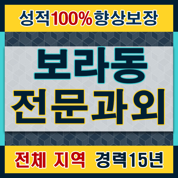  보라동 유아한글과외 마북동 파닉스과외 언남동 6세 7세 예비 초등저학년 독서논술수업