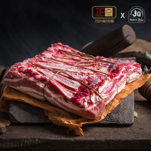 이어도포크 JQ인증 제주 흑돼지 삼겹살 500g, 구이용(1~5cm) 추천해요 이어도포크 JQ인증 제주 흑돼지 삼겹살 500g, 구이용(1~5cm) 추천해요