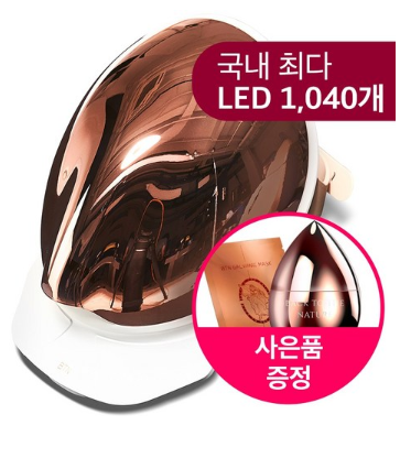  피부 영양 관리 "바디프랜드 갈바닉 GLED 마스크"