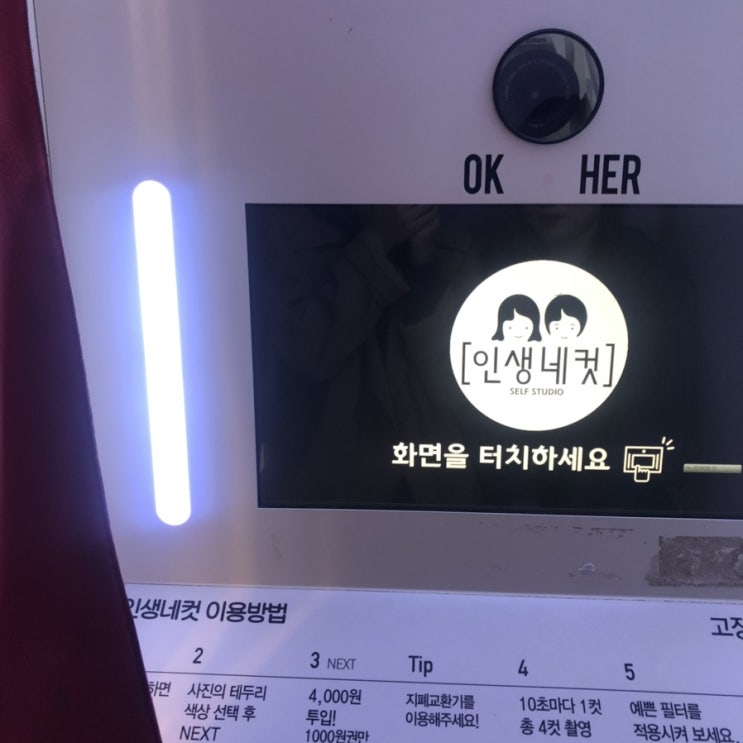  [하루] 조이풀 조이풀