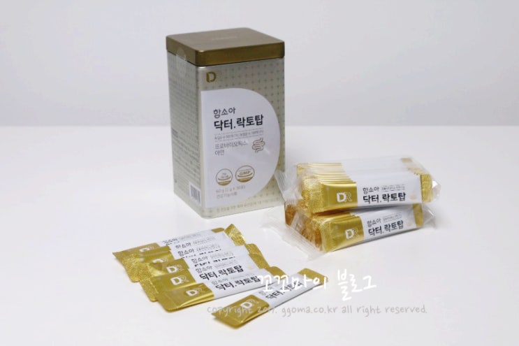  함소아 유산균 닥터락토탑 어린이 유산균으로 추천