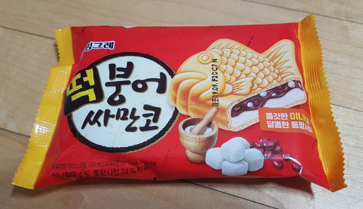  빙그레 떡 붕어싸만코 아이스크림 칼로리(열량) 및 영양성분정보