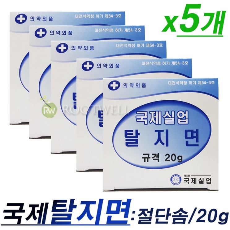  [뜨는상품]국제실업 탈지면(20g)-사각 절단솜, 5개늦기전에 준비하세요