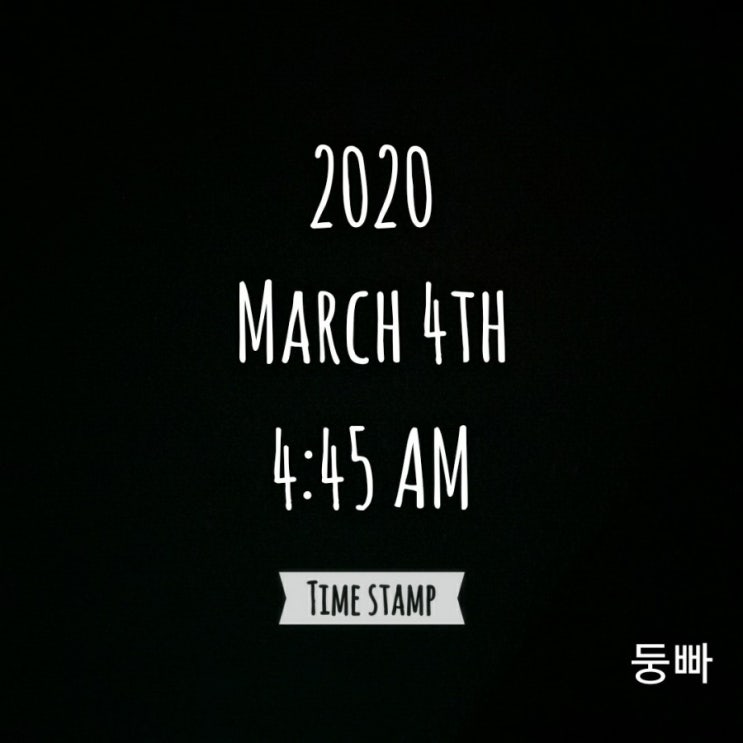 [감사일기-32] 2020. 3. 4(수)