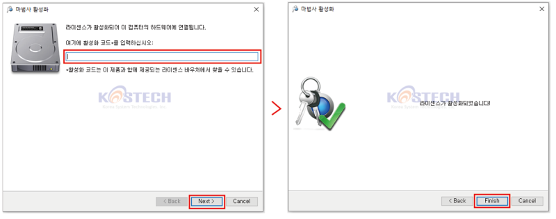 United Fancy Rip 설치 방법 / 유나이티드팬시 립 : 네이버 블로그