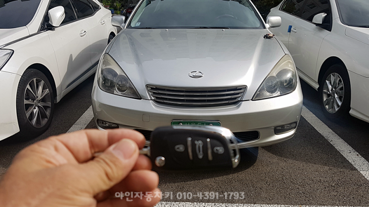 렉서스 ES300차키분실 폴딩키제작 강동 송파 하남시 차키복사 렉서스 ES300차키분실 폴딩키제작 강동 송파 하남시 차키복사